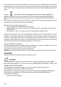 Страница 104