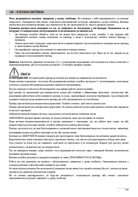 Страница 111