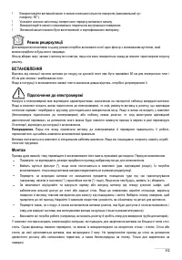 Страница 113
