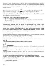 Страница 120