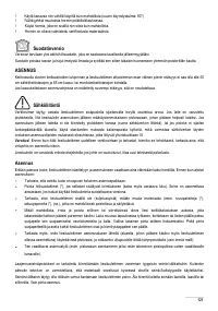 Страница 121