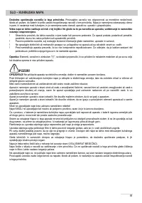Страница 51