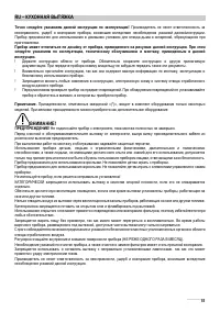 Страница 55