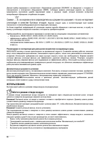 Страница 56