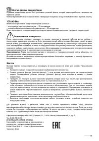 Страница 57