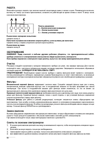 Страница 58
