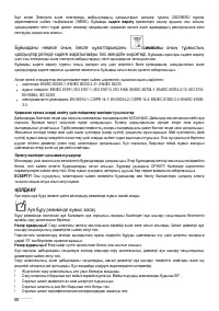 Страница 60