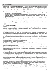 Страница 75