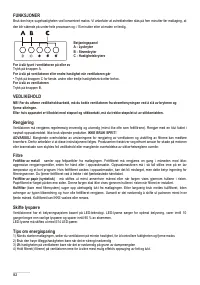 Страница 82