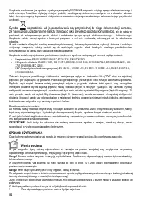 Страница 84