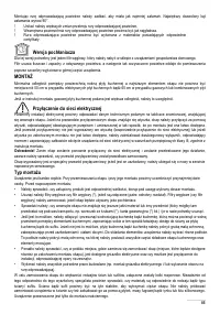 Страница 85