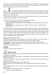 Страница 96