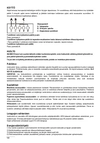 Страница 122
