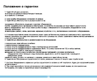 Страница 34