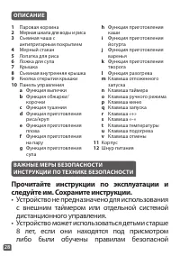 Страница 28