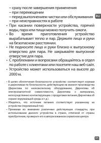 Страница 31