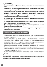 Страница 46