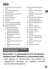 Страница 53