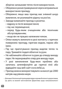 Страница 56