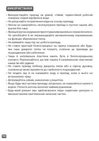Страница 58
