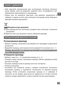 Страница 59