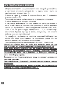 Страница 60