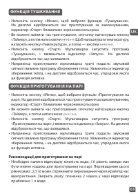 Страница 63