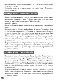 Страница 64