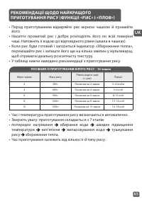 Страница 65
