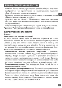 Страница 67