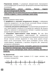 Страница 68