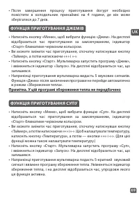 Страница 69
