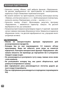 Страница 70