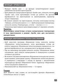 Страница 71