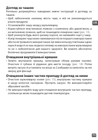 Страница 73