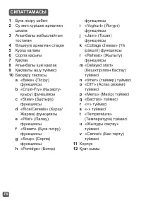 Страница 78