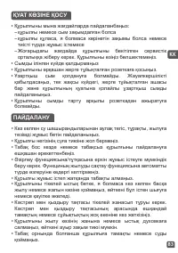 Страница 83