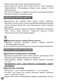 Страница 84