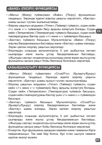 Страница 87