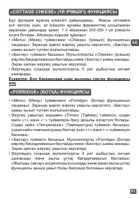 Страница 91