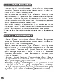 Страница 94