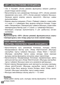 Страница 96