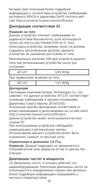 Страница 22
