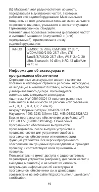 Страница 23