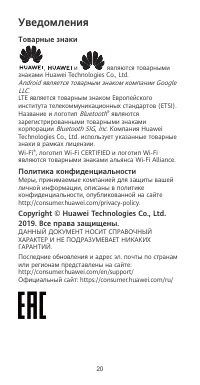 Страница 24