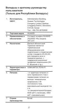 Страница 31