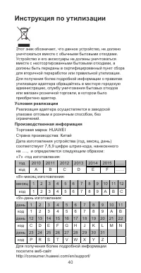 Страница 44