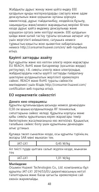 Страница 52
