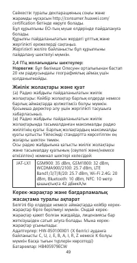 Страница 53