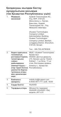 Страница 56